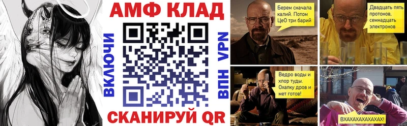 АМФЕТАМИН 98%  Щёкино 
