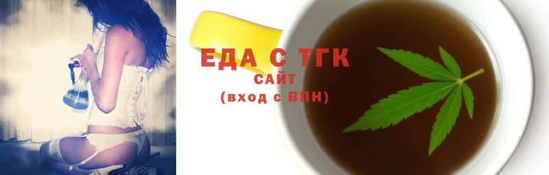 Cannafood марихуана  kraken tor  Щёкино  дарк нет официальный сайт  хочу  