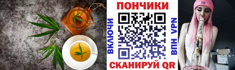 Canna-Cookies марихуана  Щёкино 