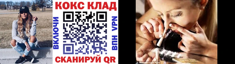 КОКАИН Колумбийский  Щёкино 
