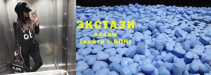 Ecstasy таблы  Щёкино 