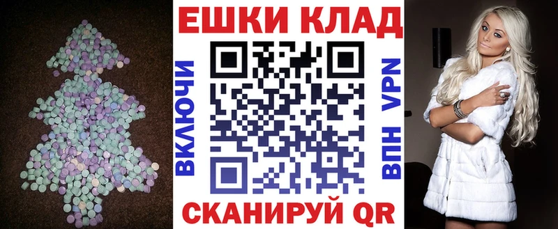 ЭКСТАЗИ бентли  Щёкино 