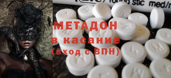 MDMA Нефтекумск