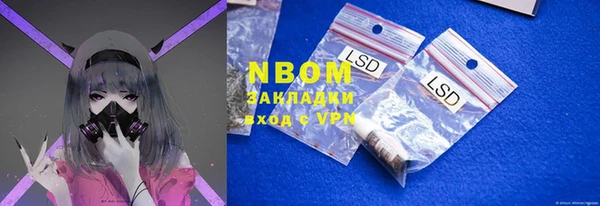 MDMA Нефтекумск