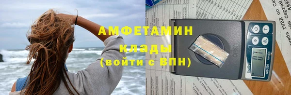 дурь Нефтегорск