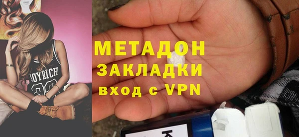 MDMA Нефтекумск