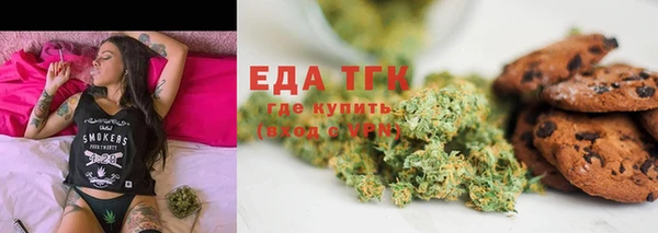 дурь Нефтегорск
