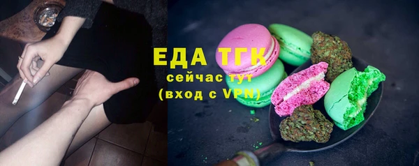 MDMA Нефтекумск