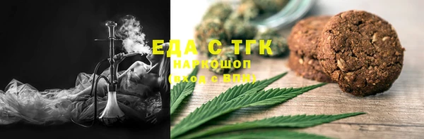 дурь Нефтегорск