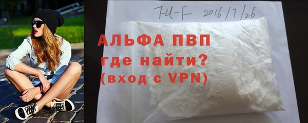 мдма Нея