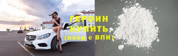 MDMA Нефтекумск