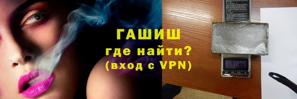 дурь Нефтегорск