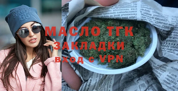 мдма Нея
