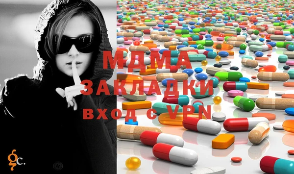 мдма Нея