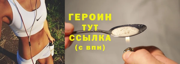 MDMA Нефтекумск