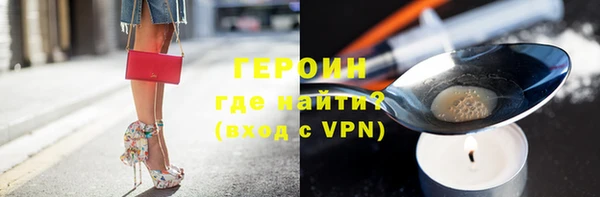 дурь Нефтегорск