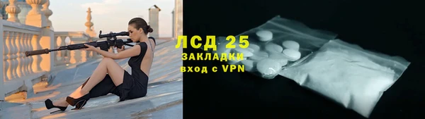 мдма Нея