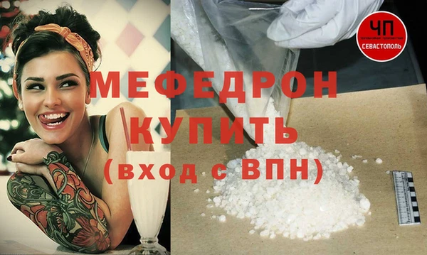 MDMA Нефтекумск