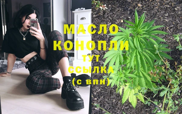 MDMA Нефтекумск