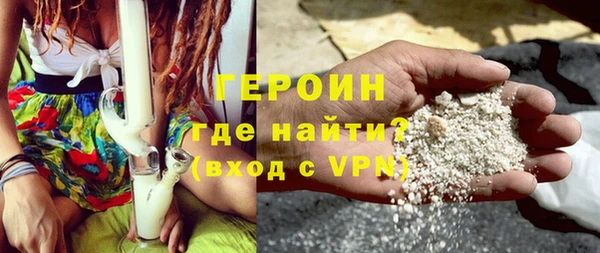 MDMA Нефтекумск