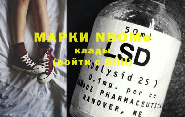 дурь Нефтегорск