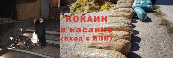 MDMA Нефтекумск