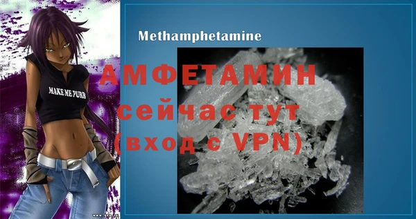 MDMA Нефтекумск