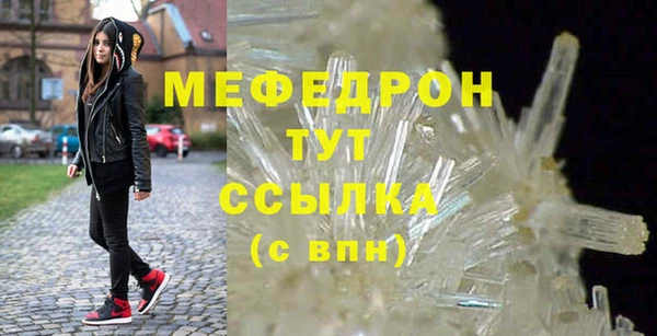 дурь Нефтегорск