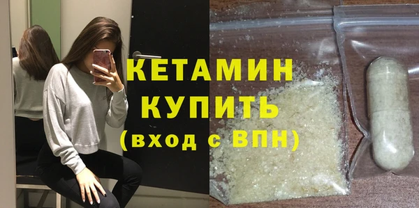 MDMA Нефтекумск