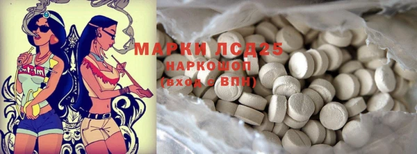 MDMA Нефтекумск
