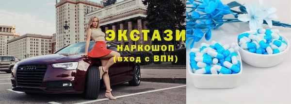MDMA Нефтекумск