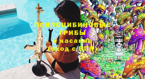 MDMA Нефтекумск