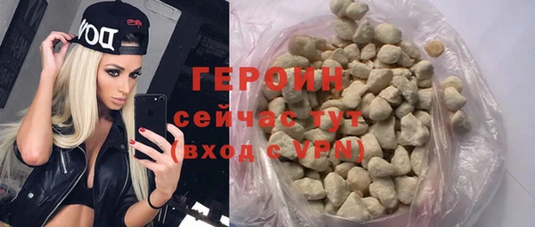 мдма Нея