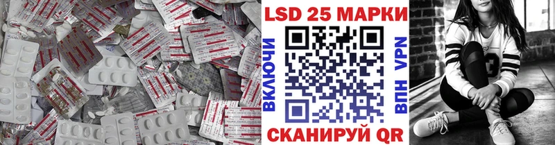 LSD-25 экстази кислота  Щёкино 