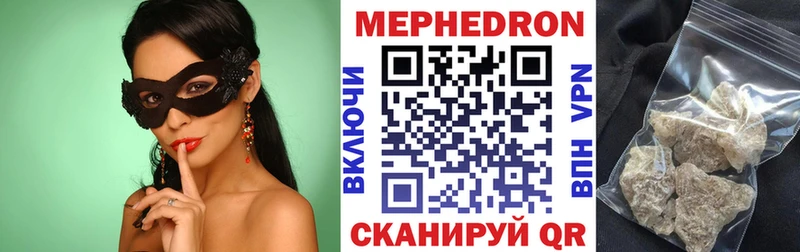 mega ТОР  Щёкино  Меф мяу мяу  наркотики 