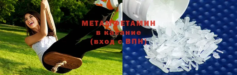 Метамфетамин витя  Щёкино 