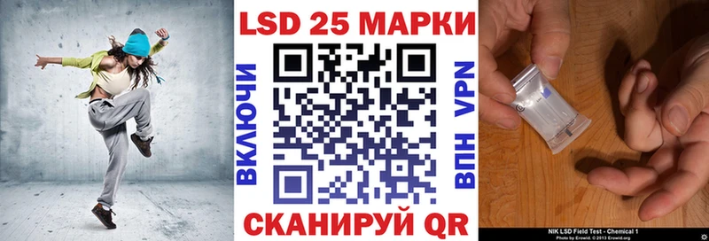 сколько стоит  Щёкино  Марки 25I-NBOMe 1,5мг 