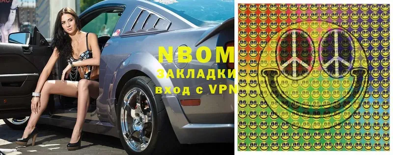 Марки NBOMe 1,5мг  это какой сайт  Щёкино  MEGA ТОР 