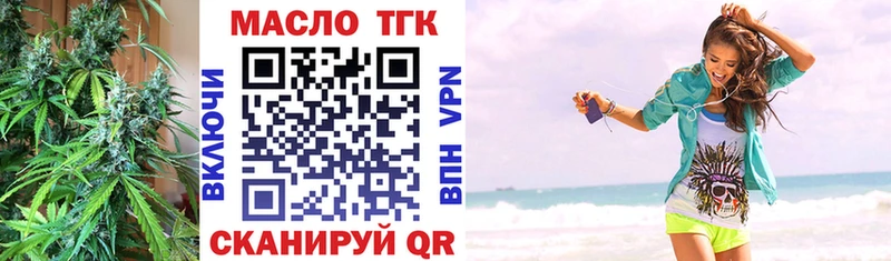 закладки  Щёкино  Дистиллят ТГК вейп с тгк 