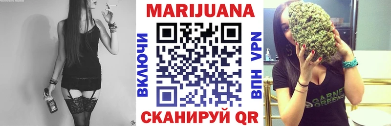 MEGA   Щёкино  Конопля марихуана 